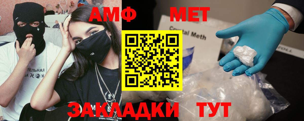 АМФ VHQ Рославль
