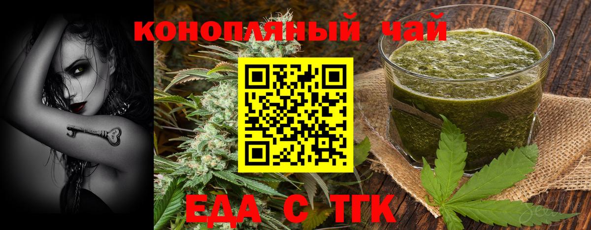 Canna-Cookies конопля  Вход с VPN  Рославль 