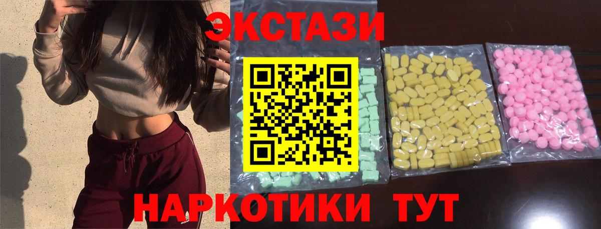 Экстази Punisher  Экстази  Вход с VPN  Рославль  цена наркотик  Ecstasy ешки 