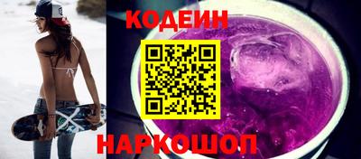 кокаин премиум Обнинск