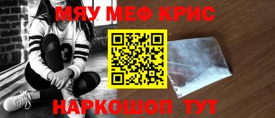 дживик Обь