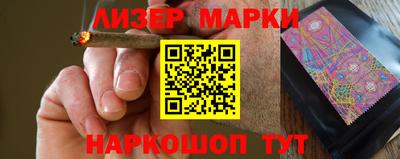 кокаин премиум Обнинск