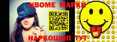 кокаин премиум Обнинск