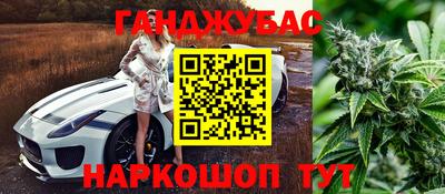 кокаин премиум Обнинск