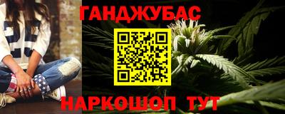 дживик Обь