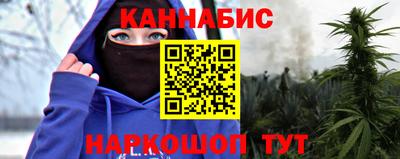 кокаин премиум Обнинск
