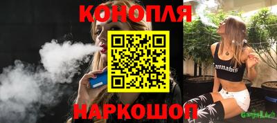 кокаин премиум Обнинск