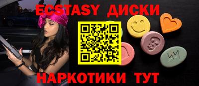 дживик Обь