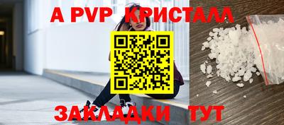кокаин премиум Обнинск