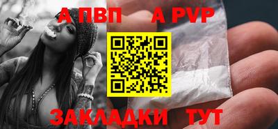 кокаин премиум Обнинск