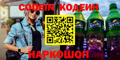 дживик Обь