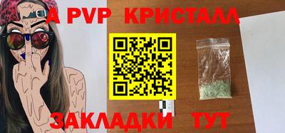 трава Нягань