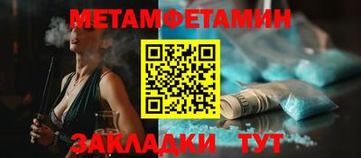трава Нягань