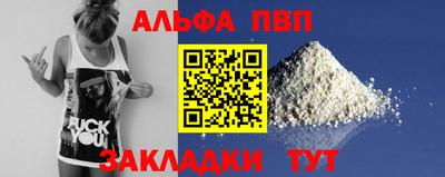 кокаин премиум Обнинск