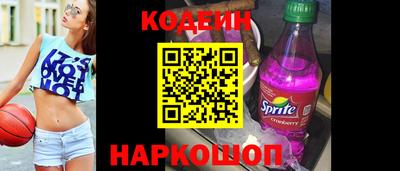 кокаин премиум Обнинск