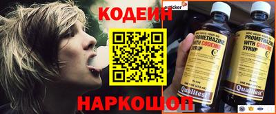 кокаин премиум Обнинск