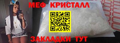 кокаин премиум Обнинск