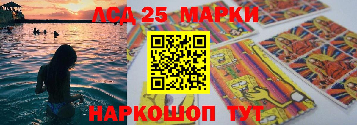 Лсд 25 экстази ecstasy  Лсд 25 экстази  Рославль  блэк спрут маркетплейс  ЛСД экстази ecstasy  Вход с VPN 