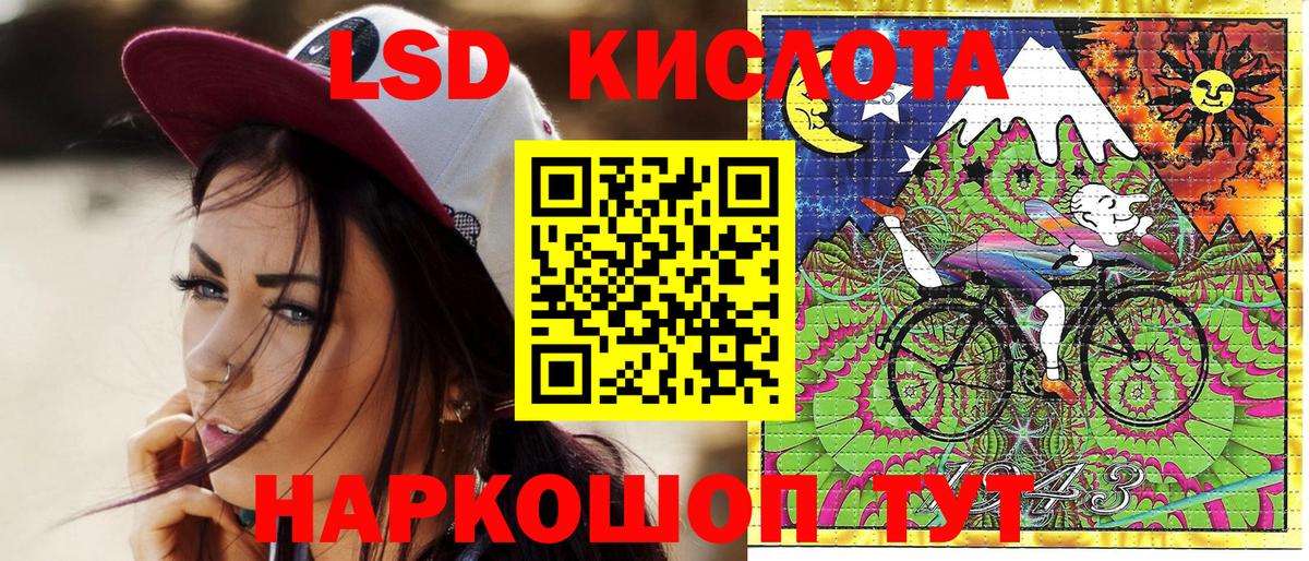 Рославль  Марки 25I-NBOMe 1,8мг  где купить наркотик  Вход с VPN 