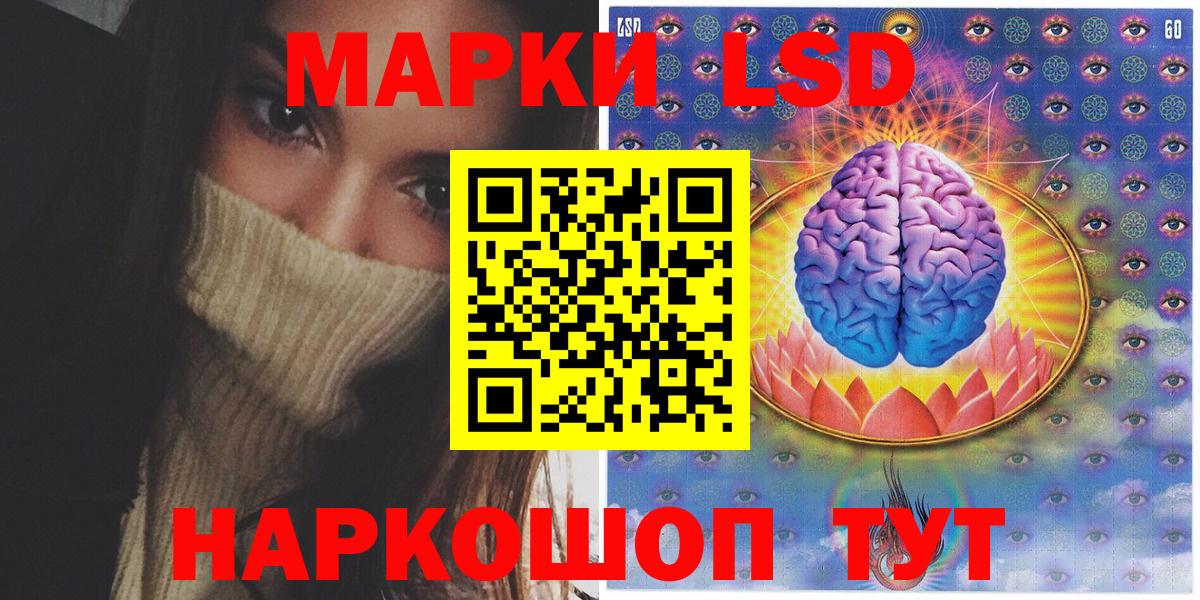 Наркотические марки 1,5мг Рославль