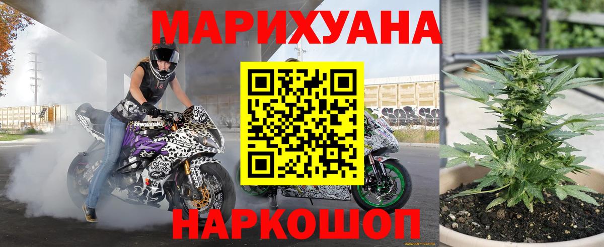Рославль  Каннабис OG Kush  Каннабис планчик  Вход с VPN  Шишки марихуана LSD WEED 